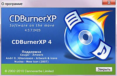 CDBurnerXP