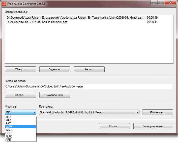 Free Audio Converter