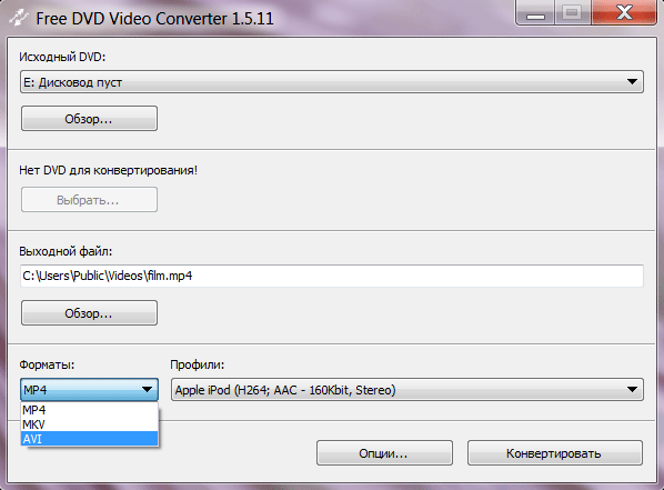 Free DVD Video Converter