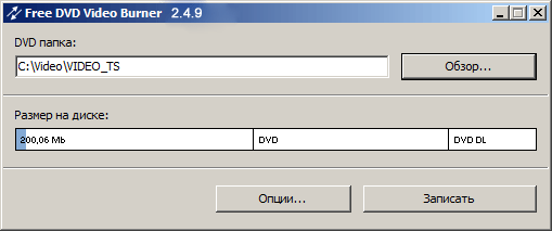 Free DVD Video Burner
