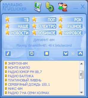 RadioClicker Lite