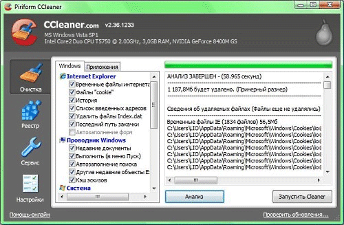 CCleaner