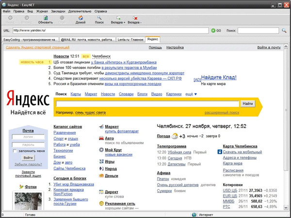 EasyNET 7.7 Final