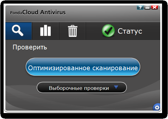 Panda Cloud AntiVirus Free Edition 1.1.2
