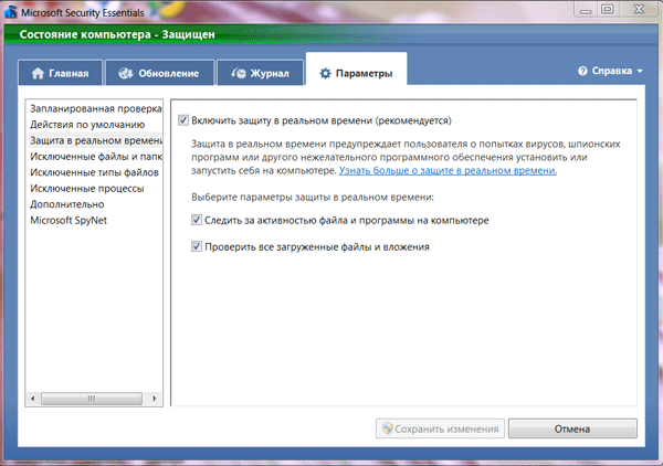 Microsoft Security Essentials