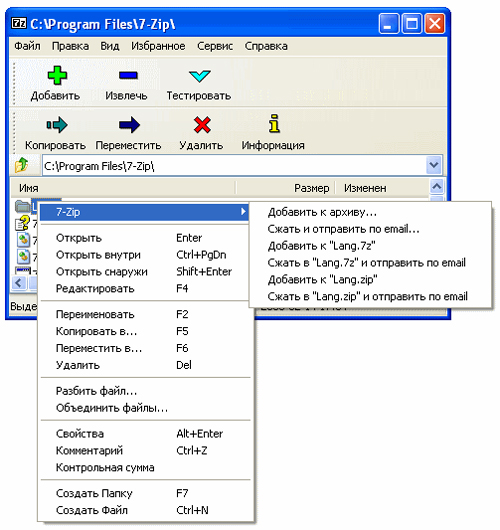 7-zip